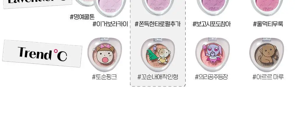 [NEW컬러] 에뛰드 왓츠 인 마이 아이즈 & 더블 상세페이지 18